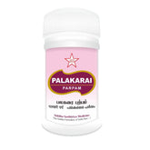 Skm Ayurveda Palakarai Parpam Powder
